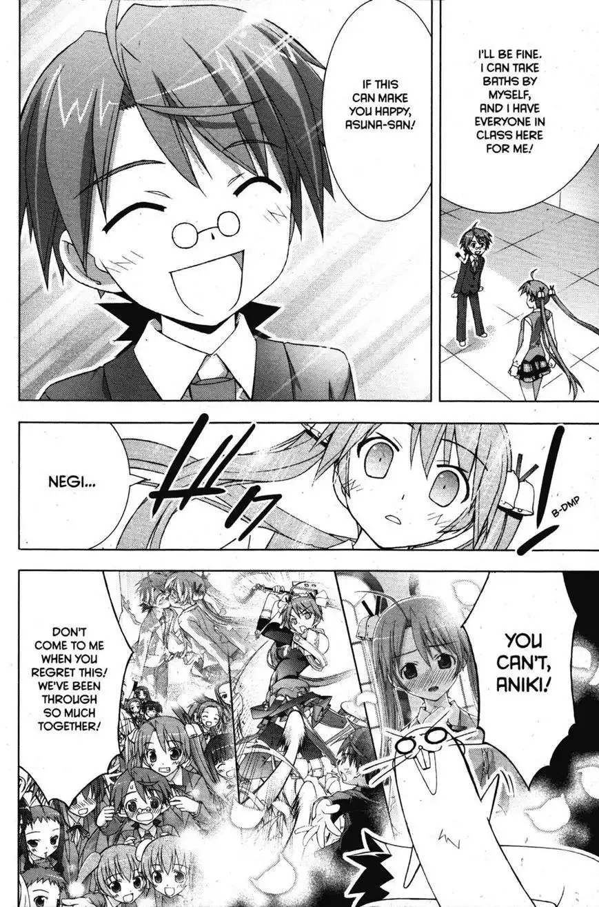 Negima!? Neo Chapter 32 30